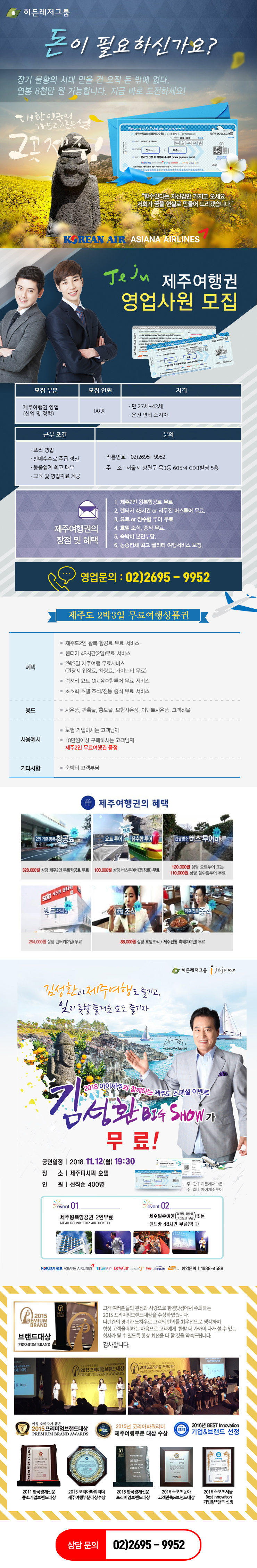 영업광고